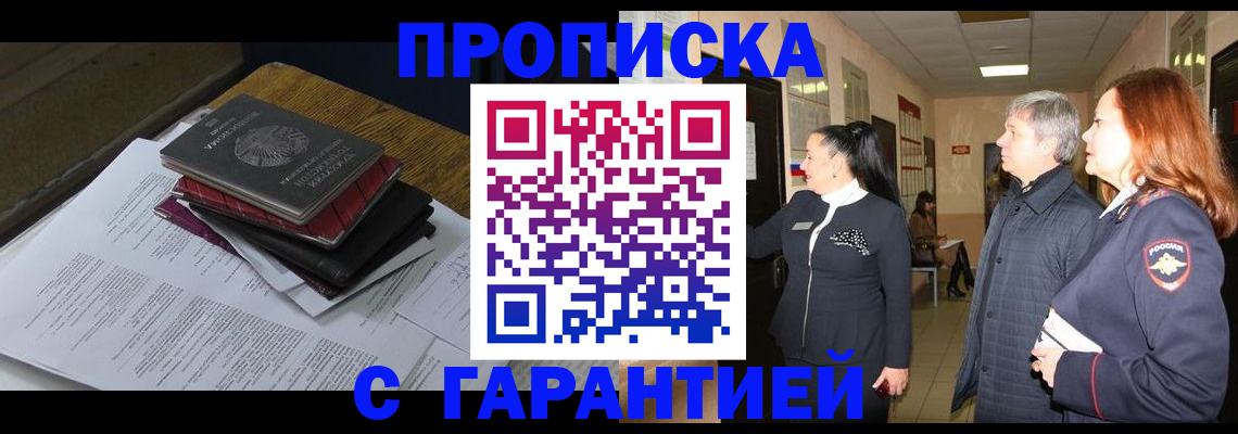 форма 3 в Полярном