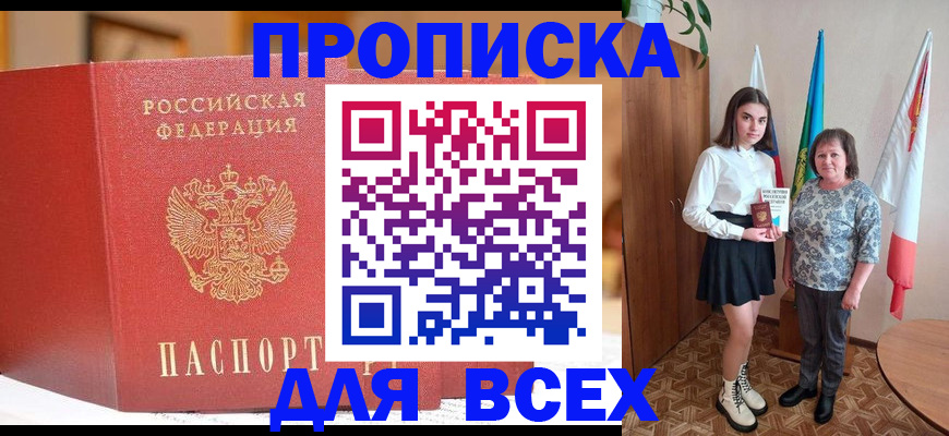 регистрация для дет. сада в Полярном